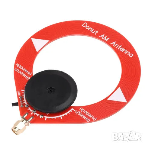 Антена за средни вълни 500kHz-2000kHz / червена