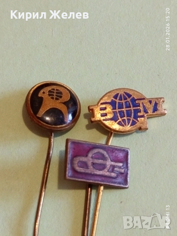 Три значки от соца стари редки за КОЛЕКЦИЯ ДЕКОРАЦИЯ 53553