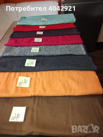 Парчета плат