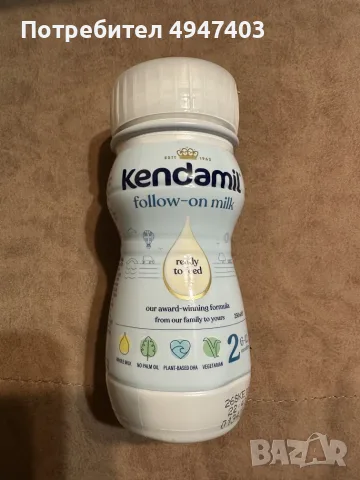 KENDAMIL 2 мляко за дечица от 6 до 12 месеца