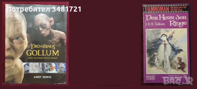 Star Wars, GoT, LoTR, Marvel, Batman, Disney, Movies - 17 енциклопедии, снимка 3 - Енциклопедии, справочници - 52478711