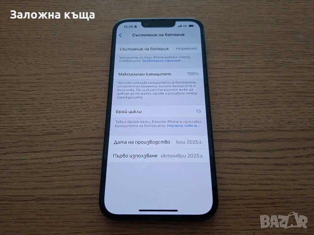 Apple iPhone 16e Black - 8GB RAM / 128GB / 48MPx / Батерия 100%, снимка 6 - Apple iPhone - 53415756