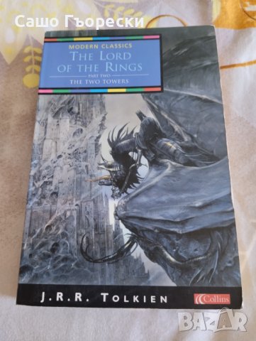 The Lord Of The Rings The Two Towers 