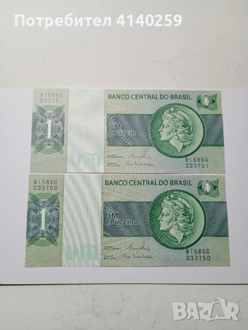 Бразилия Банкнота 1 крузейро 1970 г 