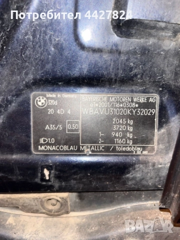 Бмв е91 на части, снимка 2 - Части - 52336719