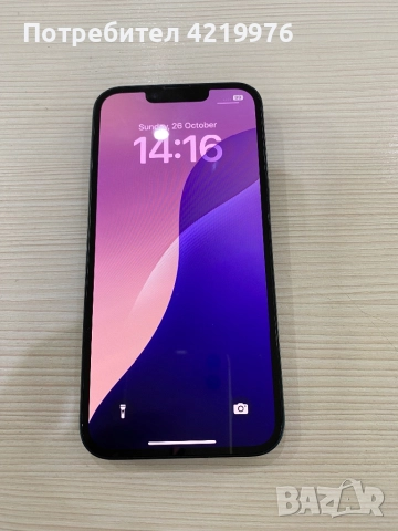 Изкупувам телефони,нови и втора употреба