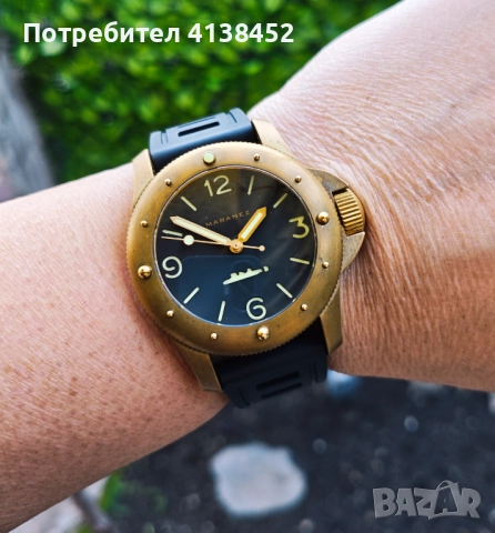 Maranez Rawai brass 45mm