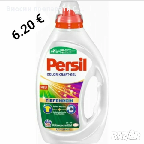 Persil Color kraft gel течен Перилен препарат 900 мл, 20 пранета