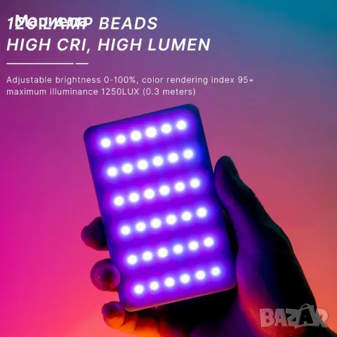 RGB видео светлина/Преносим светодиоден панел за осветяване на камера 3100mAh, снимка 7 - Друга електроника - 48778822