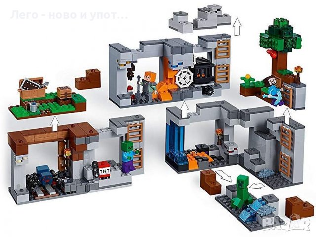 Употребявано Lego Minecraft - Каменни приключения (21147), снимка 8 - Конструктори - 39709054