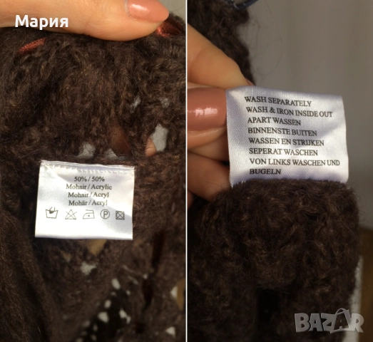 S / M / L Ново Дамско Марково Пончо Isla Ibiza Bonita Плетено Кафяво с ресни, снимка 4 - Блузи с дълъг ръкав и пуловери - 51822349