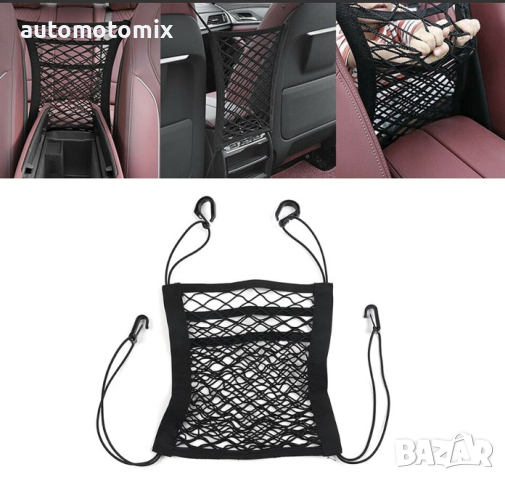 Мрежа за багаж 27x25см - 34051