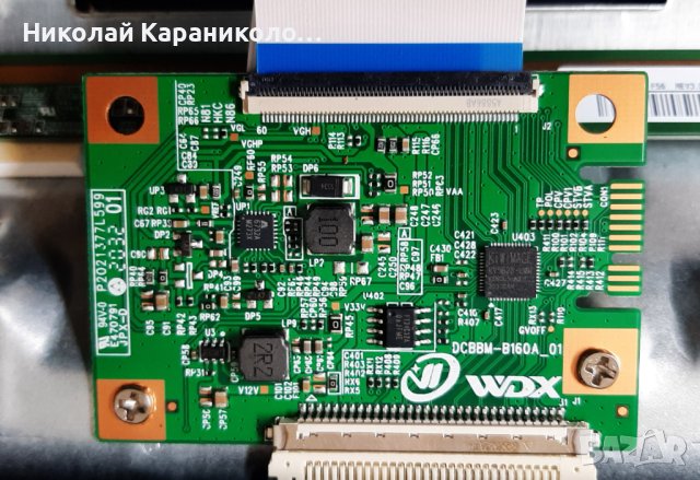 Продавам Power,main board-TP.MS3663S.PB818,T.con-TC.K5616H.801 и DCBBM-B160A_01 от тв.CROWN 3277T2, снимка 9 - Телевизори - 37202549