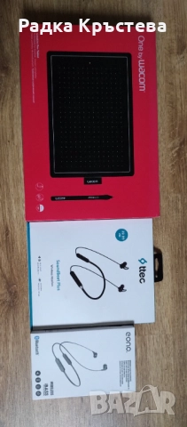 Графичен Таблет