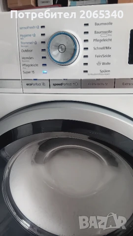 ПЕРАЛНЯ SIEMENS iQ 700 9kg/A+++, снимка 4 - Перални - 51411123