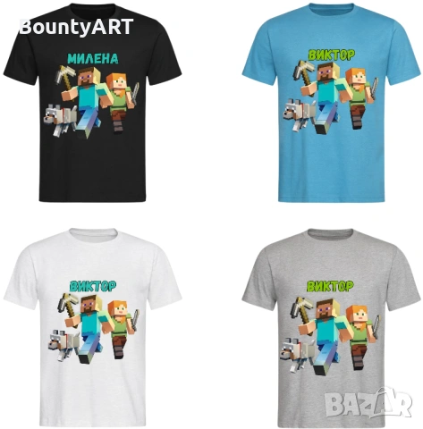 Майнкрафт комплект, снимка 7 - Подаръци за рожден ден - 50420243