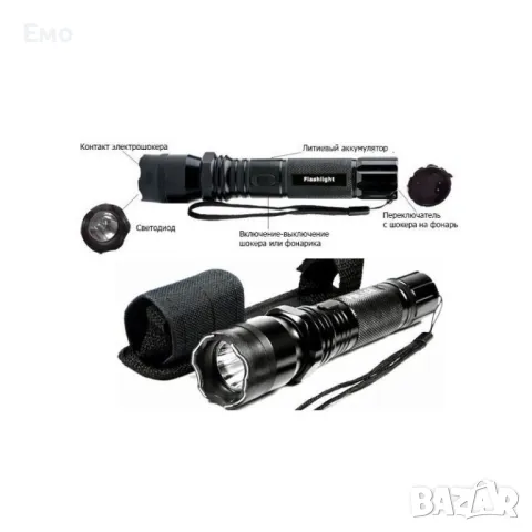 Фенер с LED Светлина и електрошок: Type 1101 Plus FL78, снимка 2 - Къмпинг осветление - 47936202