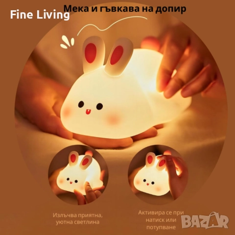 Нощна лед лампа заек Tilihome Rabbit LED Light - сладка заешка лампа, която носи уют, усмивки и спок, снимка 3 - Настолни лампи - 52018530