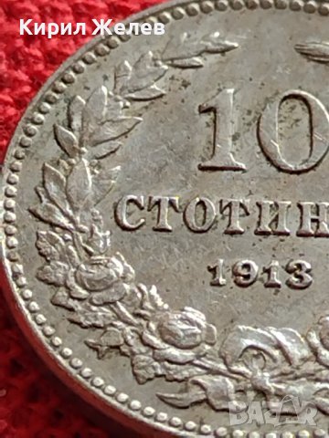 МОНЕТА 10 стотинки 1913г. ЦАРСТВО БЪЛГАРИЯ СТАРА РЯДКА ЗА КОЛЕКЦИОНЕРИ 35752, снимка 6 - Нумизматика и бонистика - 39539743
