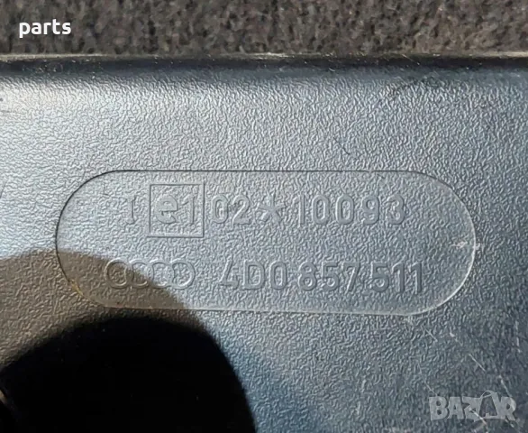 Вътрешно Огледало VW Пасат 5 N:0321 (2)
- Ауди
- E10110093 - 4D0857511, снимка 4 - Части - 47829990
