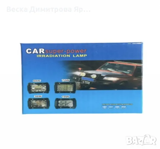 LED барове 60W или 120W - Компактно осветление с висока производителност, снимка 7 - Друга електроника - 47766759