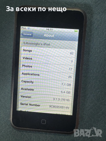Айпод 8GB A1213 , iPod Touch 1st Generation , ipod a1213 , Apple iPod Touch 1st Gen, снимка 14 - iPod - 56060673