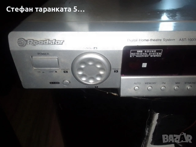 Усилвател със радио тунер 6-канален, снимка 13 - Ресийвъри, усилватели, смесителни пултове - 53084662