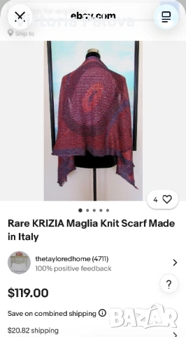 Луксозен италиански шал от модна къща  POI…BY KRIZIA, снимка 10 - Шалове - 53167022