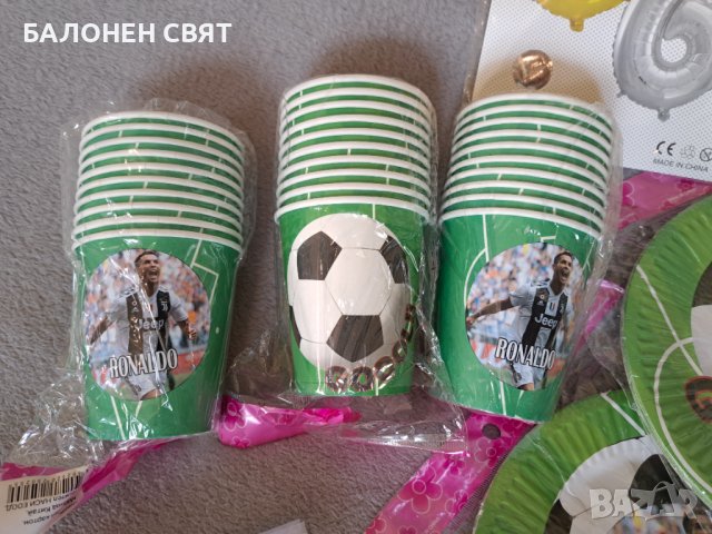 Пинята футбол, Роналдо, Ювентус Петрич Стара Загора Русе, снимка 6 - Футбол - 42554336