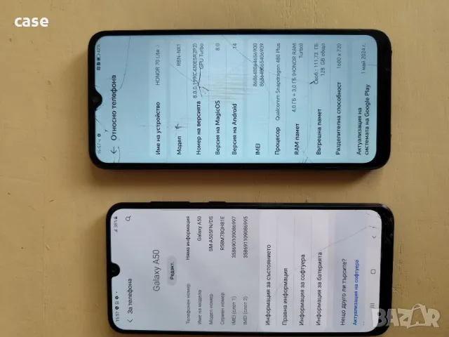 Samsung A50 и Honor 70lite работещи, снимка 3 - Samsung - 49040512