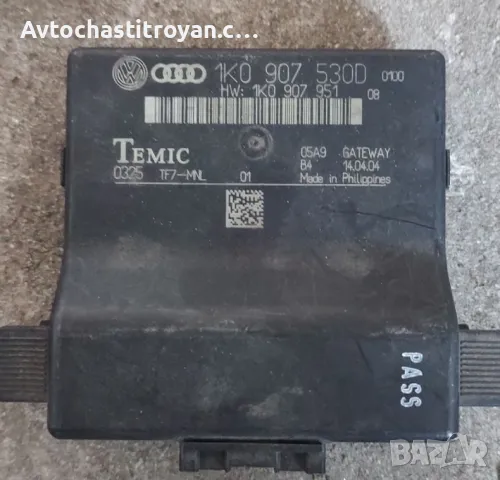 Gateway модул Audi A3 8P - 1K0 907 530D, снимка 1