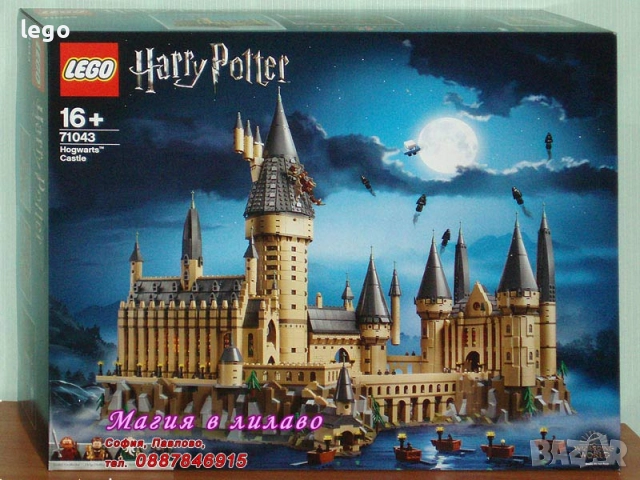 Прод LEGO Harry Potter 30435 30677 30706 40500 40695 71043 75948 75955 75968 75969 76385 76388 76389, снимка 7 - Конструктори - 48201897