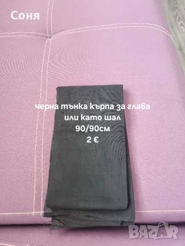Носни кърпички и кърпи за глава , снимка 13 - Декорация за дома - 55877369