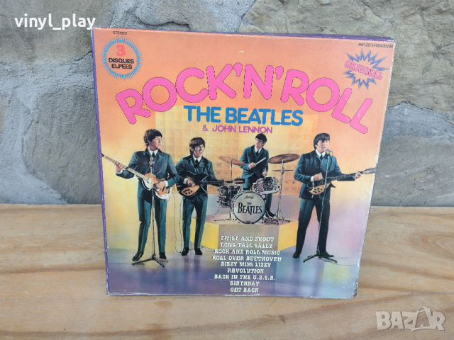 The Beatles & John Lennon "Rock N' Roll" 3x LP Box Set