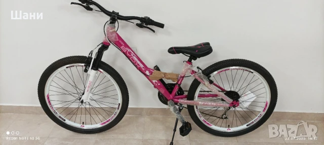 Велосипед 24 цола Принцес Ново Промо Последна бройка.