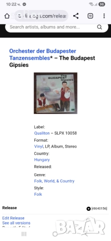 Orchester der Budapester Tanzensembles ‎– The Budapest Gipsies Издание 🇭🇺 HUNGARY   Състояние на в, снимка 2 - Грамофонни плочи - 52791089