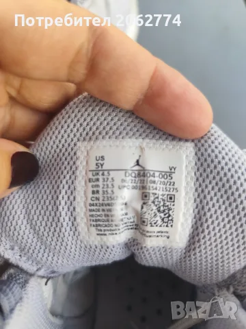 Маратонки Nike Jordan, снимка 6 - Детски маратонки - 56181218