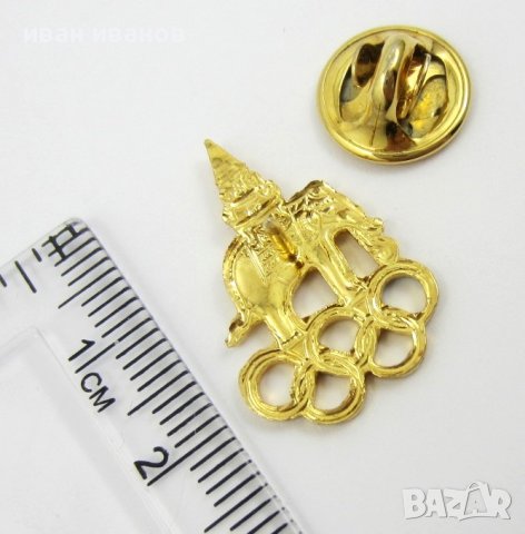 Олимпийски значки-Олимпиада-Олимпийски комитети, снимка 6 - Колекции - 39067284