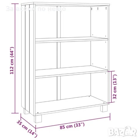 Библиотека, светлосива, 85x35x112 см, бор масив Код P5, снимка 7 - Секции и витрини - 49093913