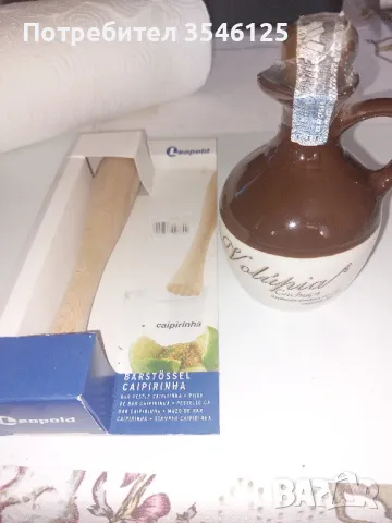 Комплект за кайпириня, комплект за ценители