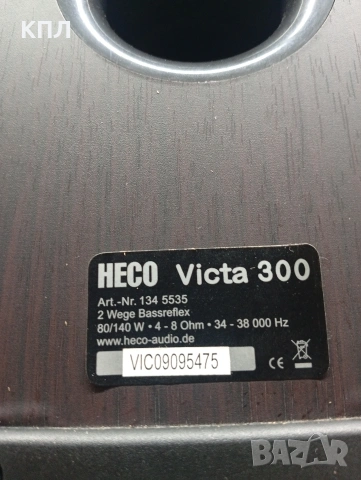 Тонколони HECO Victa -300, снимка 12 - Тонколони - 53019663