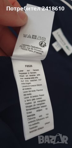 Lacoste Slim Fit Pique Cotton Stretch  Mens Size 3 - S НОВО! ОРИГИНАЛ! Мъжка Тениска!, снимка 16 - Тениски - 44733830