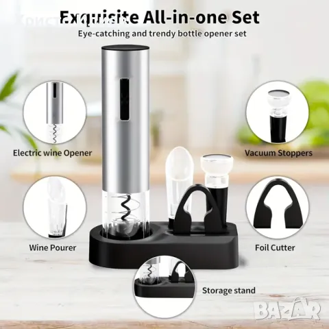 Електрическа отварачка за бутилки вино автоматичен тирбушон Подаръчен комплект 4 части USB зареждане, снимка 2 - Други - 50223270