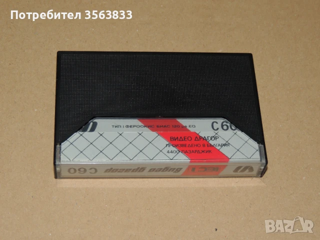 Майкъл Джексън - аудио  касета, снимка 10 - Аудио касети - 51417904