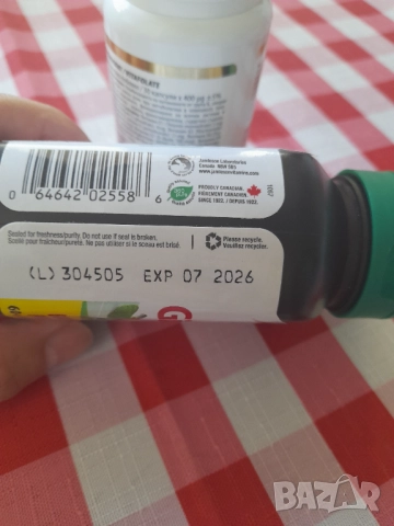 Гинкобилоба и Витамини Б, снимка 3 - Хранителни добавки - 51633295