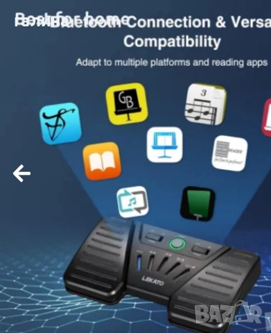 LEKATO Bluetooth педал за завъртане на страници, снимка 9 - Други - 53277344