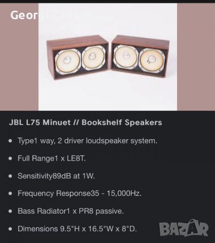 JBL L75 Minuet Alnico, снимка 6 - Тонколони - 40146284