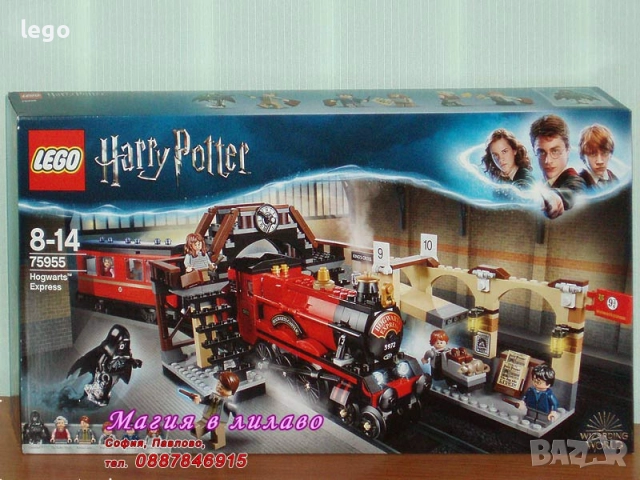 Прод LEGO Harry Potter 30435 30677 30706 40500 40695 71043 75948 75955 75968 75969 76385 76388 76389, снимка 9 - Конструктори - 48201897
