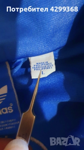 Анцунг горнище adidas Chile 1962, снимка 8 - Футбол - 56108892