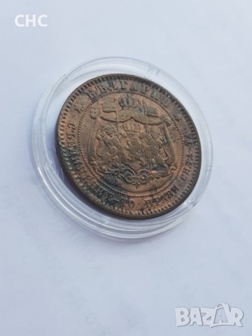 10 стотинки 1881 година. Монета, снимка 6 - Нумизматика и бонистика - 40889319